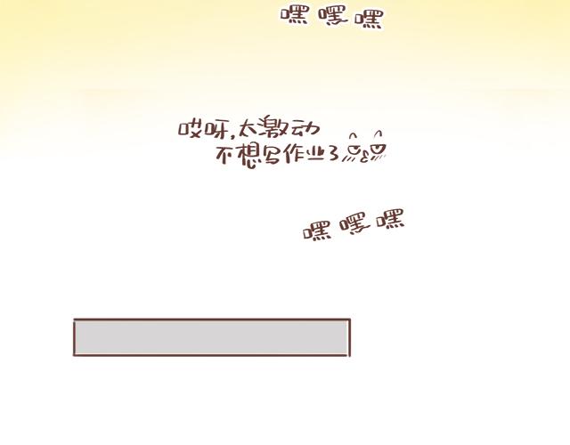 第18话 我是他的女朋友了！52