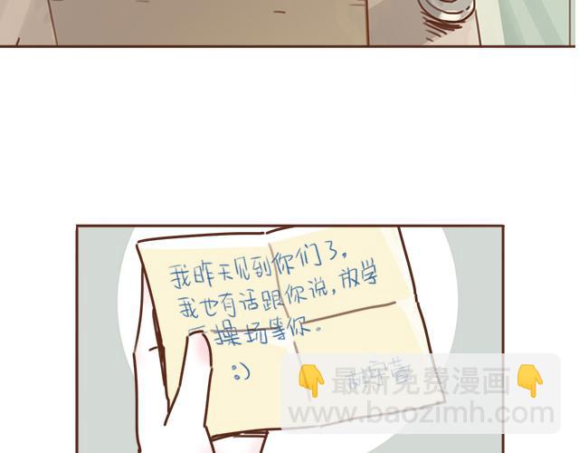 第22话 喜欢他，不一定美好9