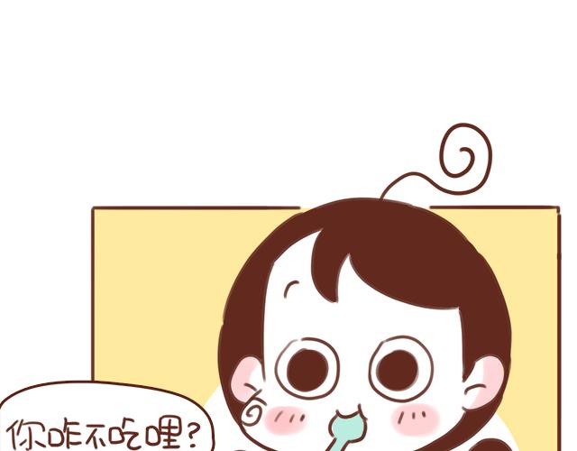 第51话 你想过以后吗？31