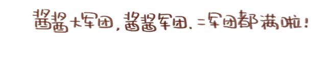第46话 你在···和谁打电话呢？？60