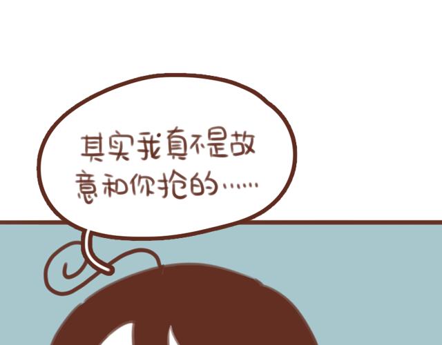 第58话 谈心50
