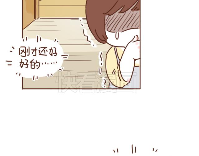 第13话 他的电话，怎么是女生在用57