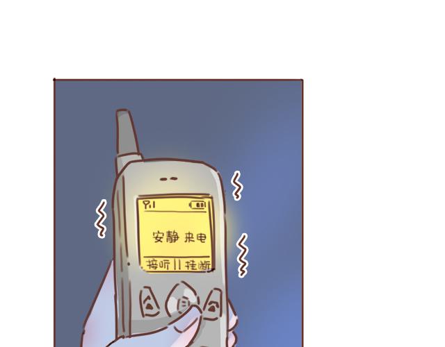 第42话 分手后可以做朋友吗？8