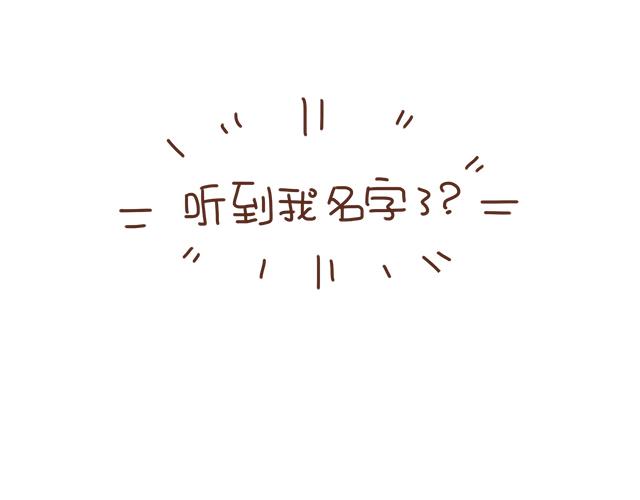 第12话 忍不住炫耀的恋情57
