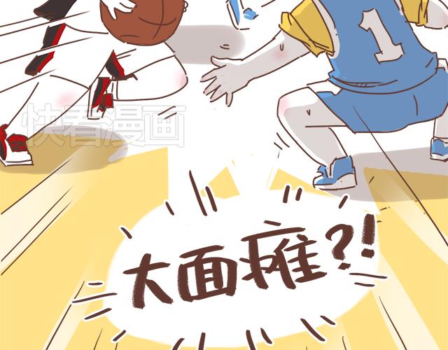 第8话 那个人，居然是他50