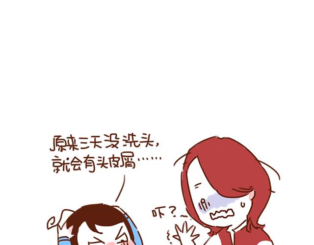 第30话 被小混混调戏40