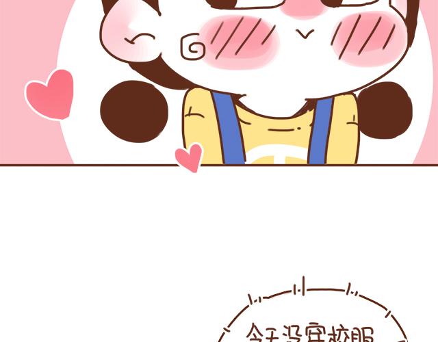 第34话 撩学长的绝佳机会44
