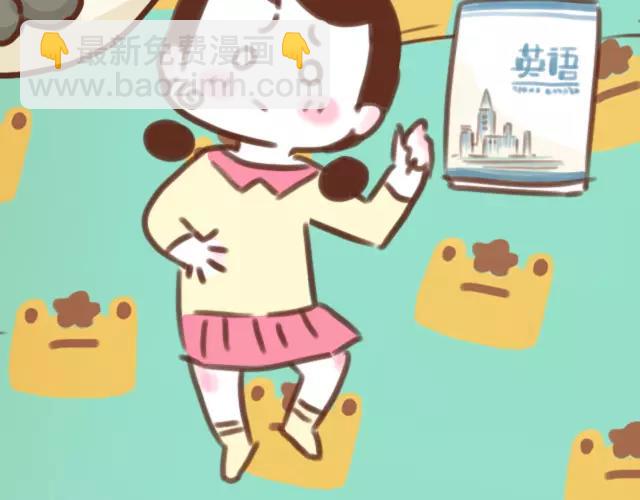 第62话 亲戚的关心？17