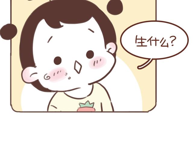 第59话 家庭小插曲49