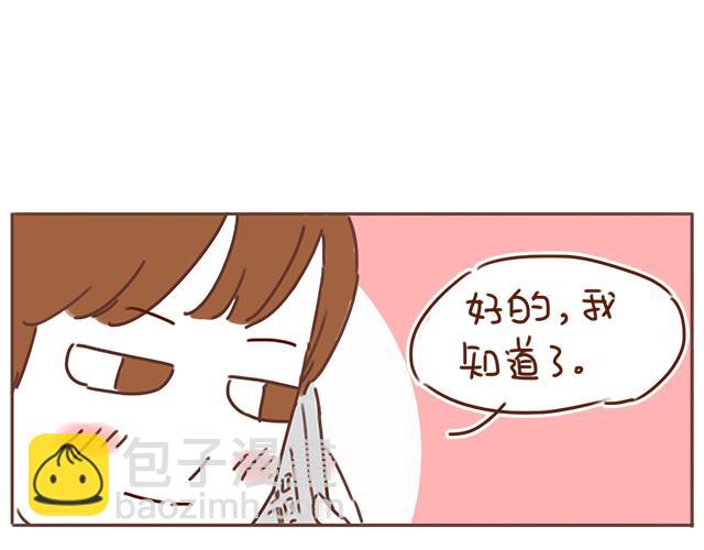 第28话 我很想你45