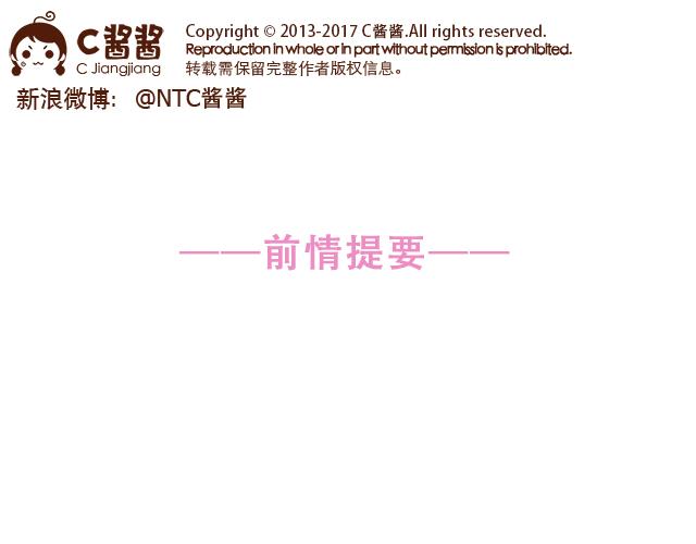 第42话 分手后可以做朋友吗？0