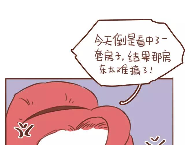 第60话 和妈妈的默契62
