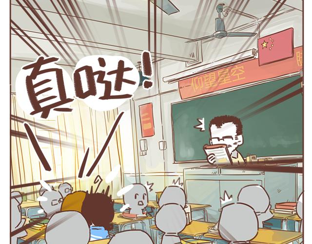 第15话  操场约会18