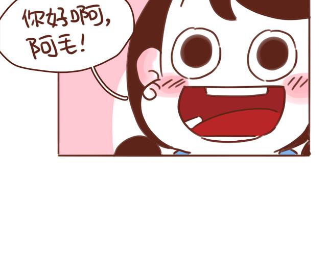 第43话 我叫阿良啦！！35