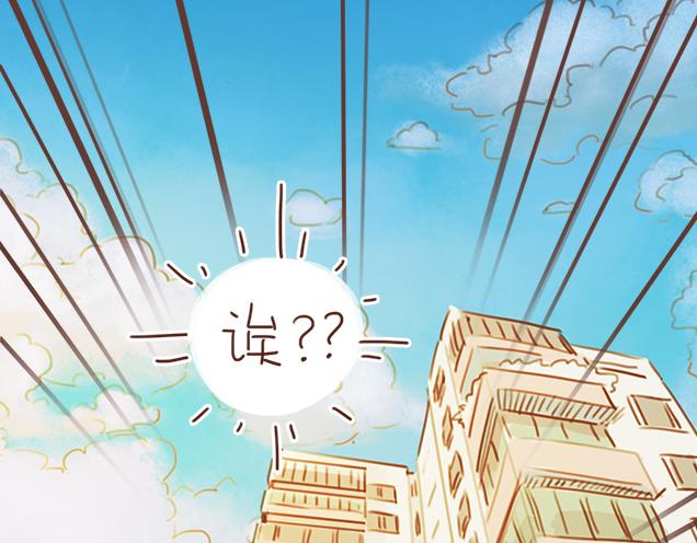 第25话 天台上的美好约会1