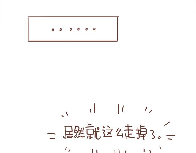 第14话 不良预感应验50