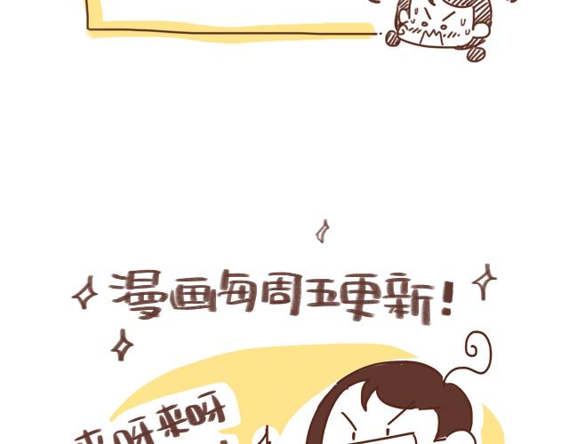 第32话 恋爱的滋味66