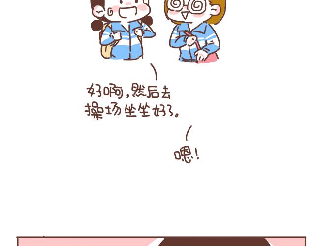 第22话 喜欢他，不一定美好20