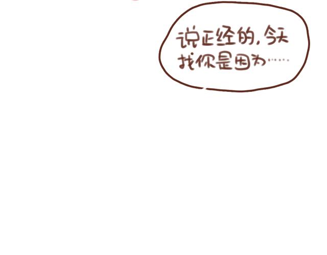 第55话 关于未来，关于我们56