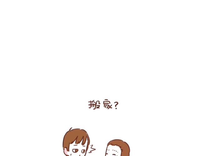 第51话 你想过以后吗？16