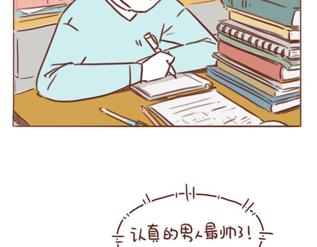 第40话 天啊！竟然KISS了9