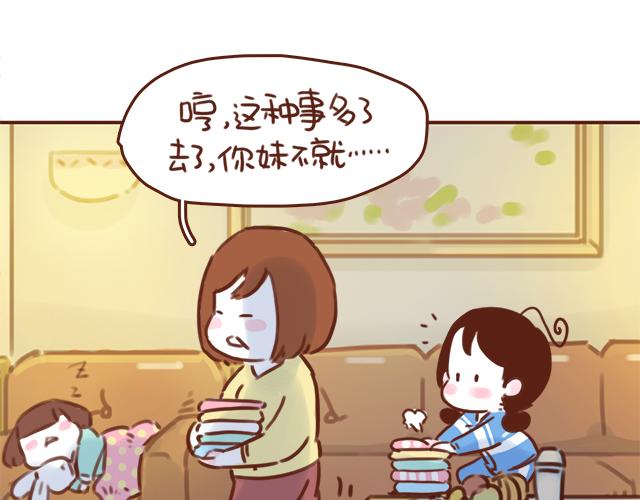 第42话 分手后可以做朋友吗？5