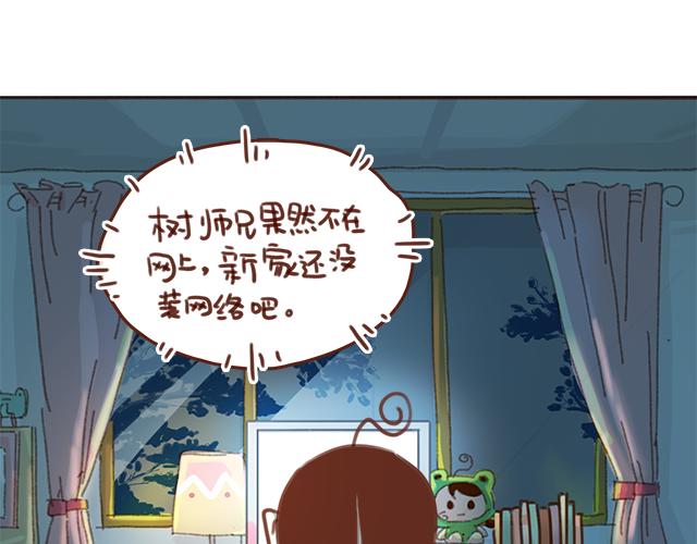 第54话 想念他的声音15