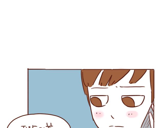 第42话 分手后可以做朋友吗？15