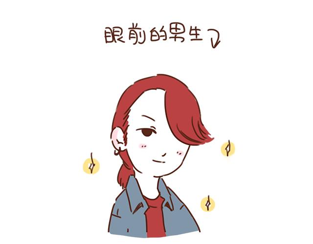 第27话 我是不是认错人了？！31