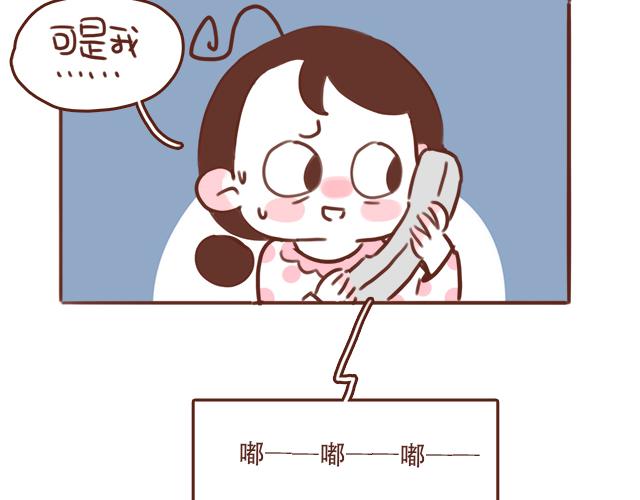 第47话 错过的电话铃~41