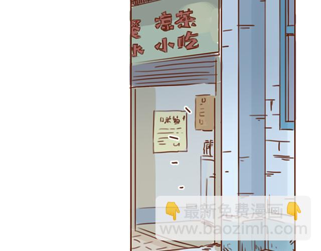 第31话 好像误会你了26