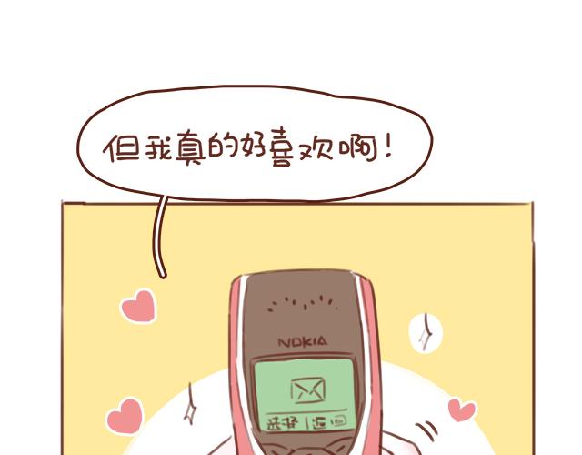第50话 电话粥3