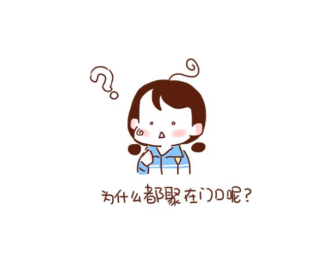 第29话 你要做什么53