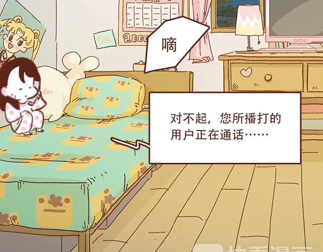 第47话 错过的电话铃~18
