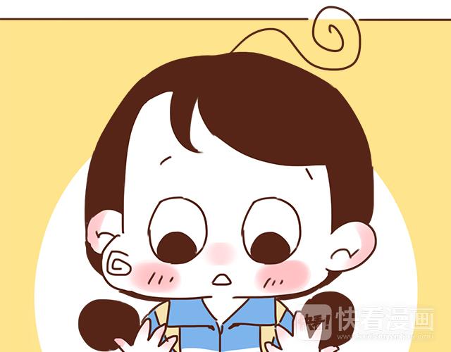 第27话 我是不是认错人了？！66