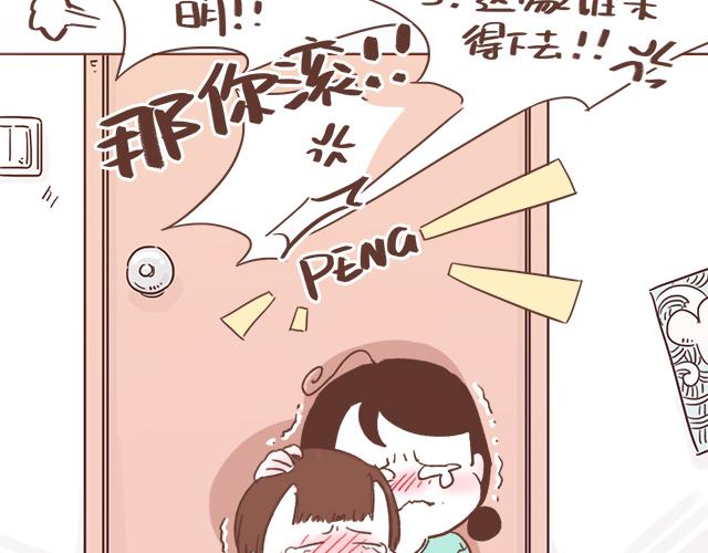 第7话 父母吵架一定都是开玩笑的41