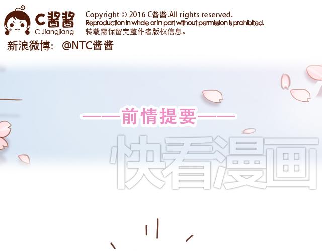 第22话 喜欢他，不一定美好0