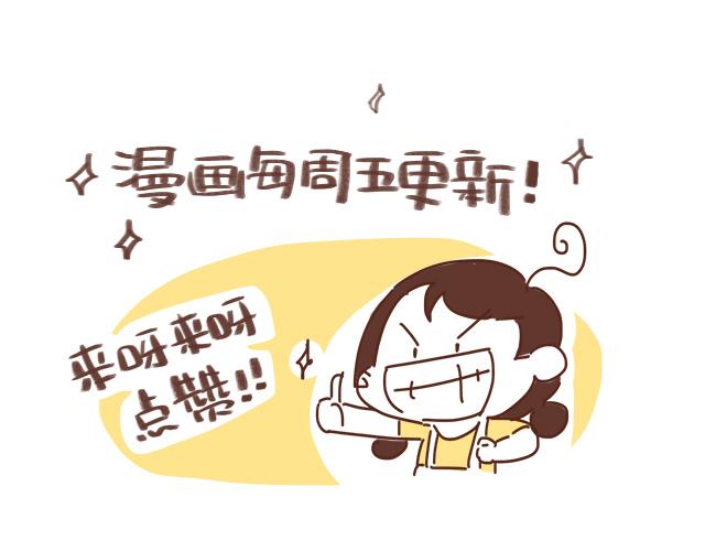 第12话 忍不住炫耀的恋情59