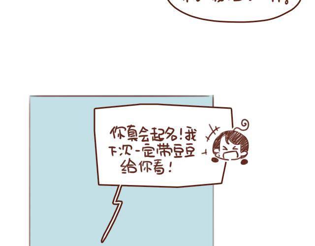 第50话 电话粥30