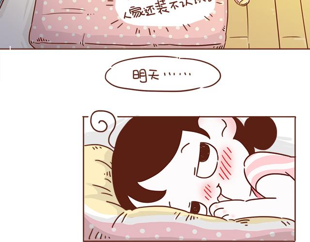 第6话 他开心就好2