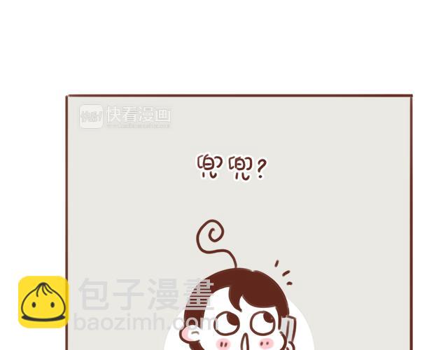 第50话 电话粥26