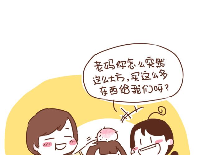 第13话 他的电话，怎么是女生在用33