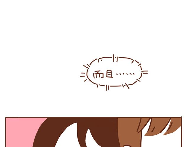 第35话 与帅气学长的亲近20