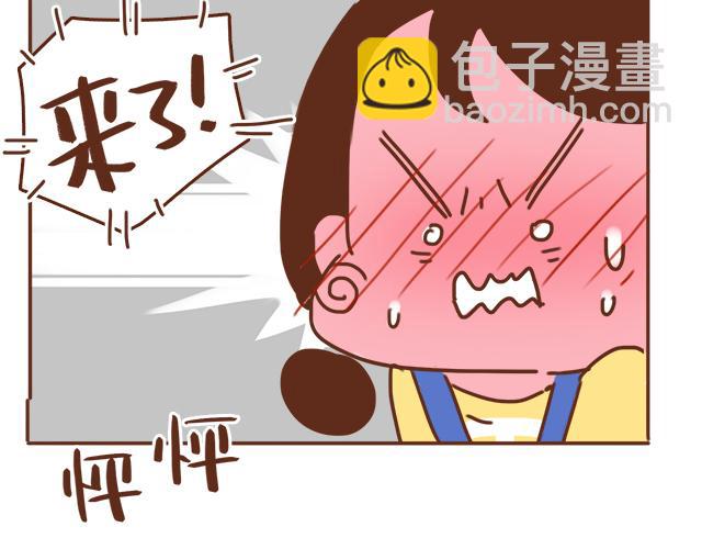 第34话 撩学长的绝佳机会16