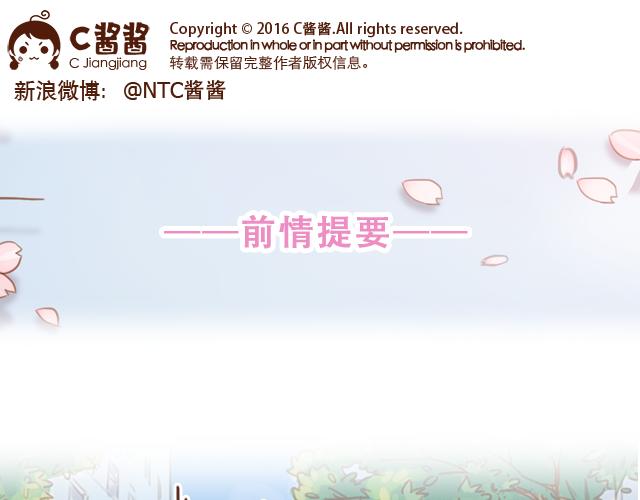 第15话  操场约会0
