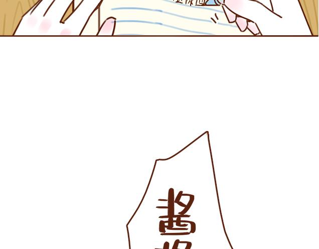 第32话 恋爱的滋味9