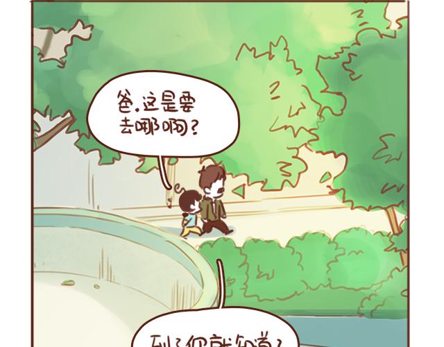 第47话 错过的电话铃~46