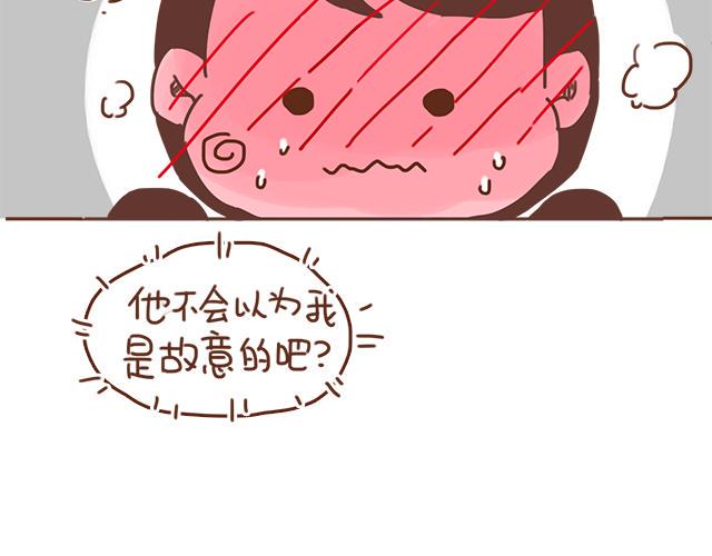 第32话 恋爱的滋味61