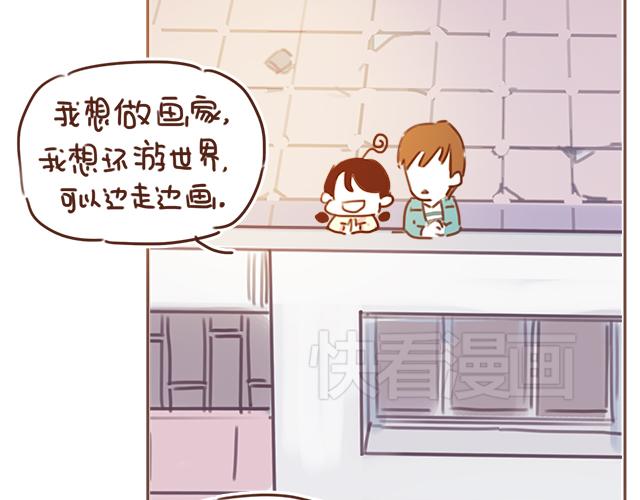 第25话 天台上的美好约会51
