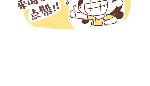 第33话 男朋友要来家66